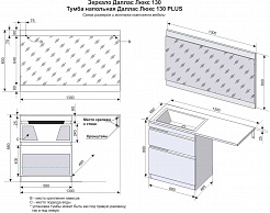 Style Line Тумба с раковиной Даллас 130 L Люкс, белая PLUS эмаль – фотография-7